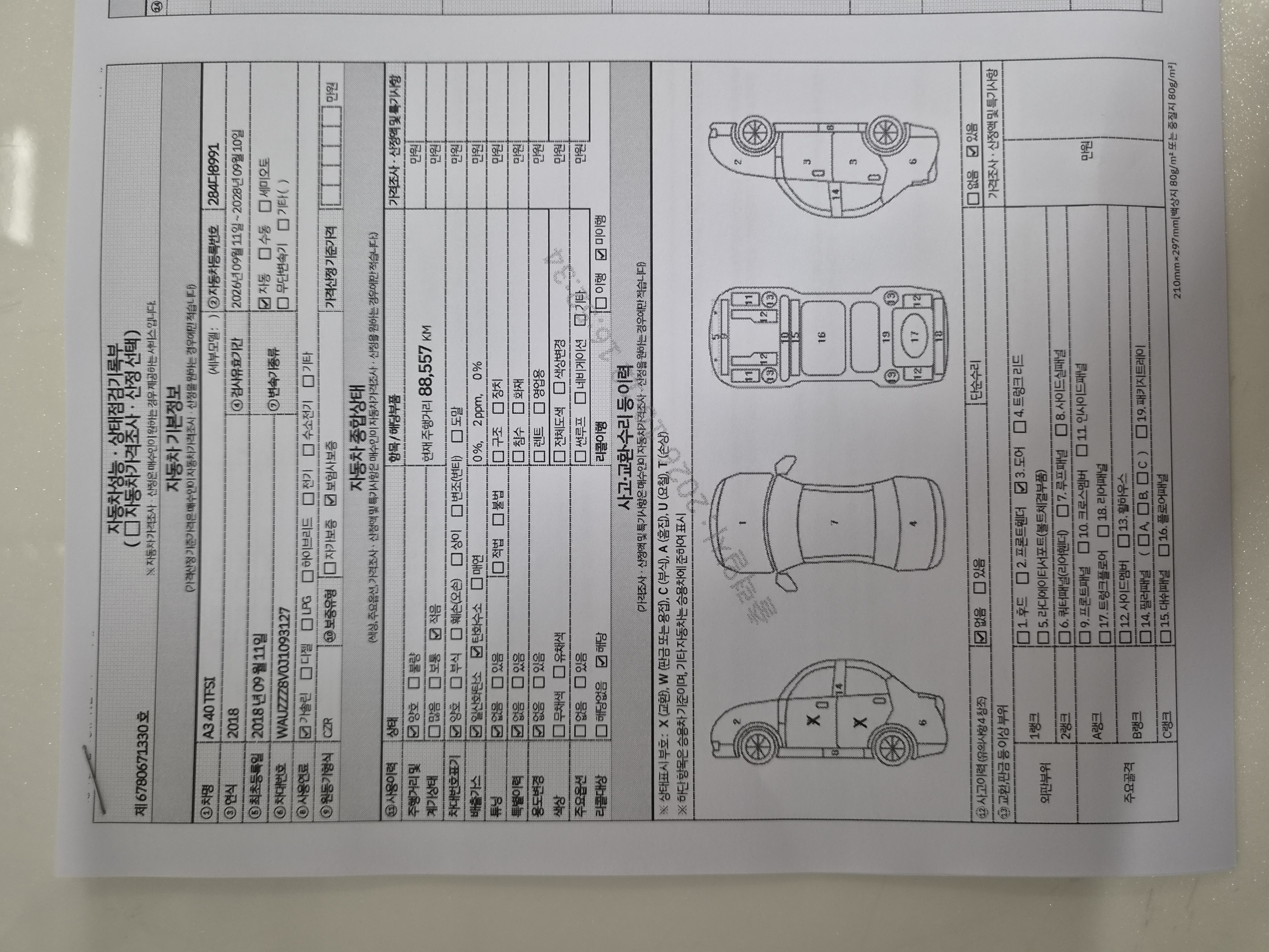 Audi A3 2018 — inspection photo 1