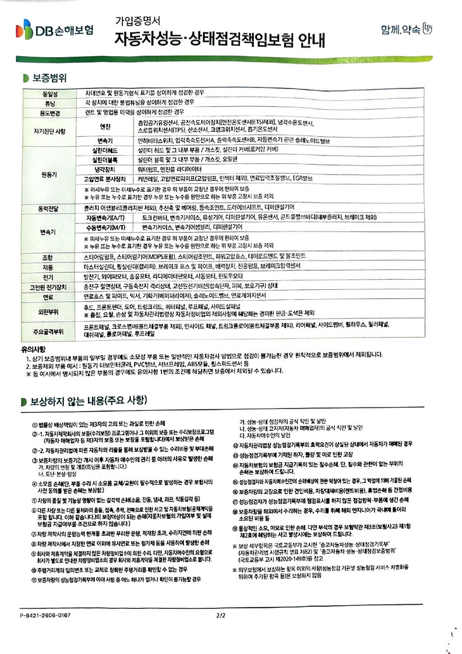 Hyundai Starex 2018 — inspection photo 4