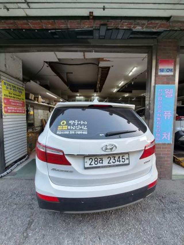 Hyundai Maxcruz 2015 — inspection photo 2