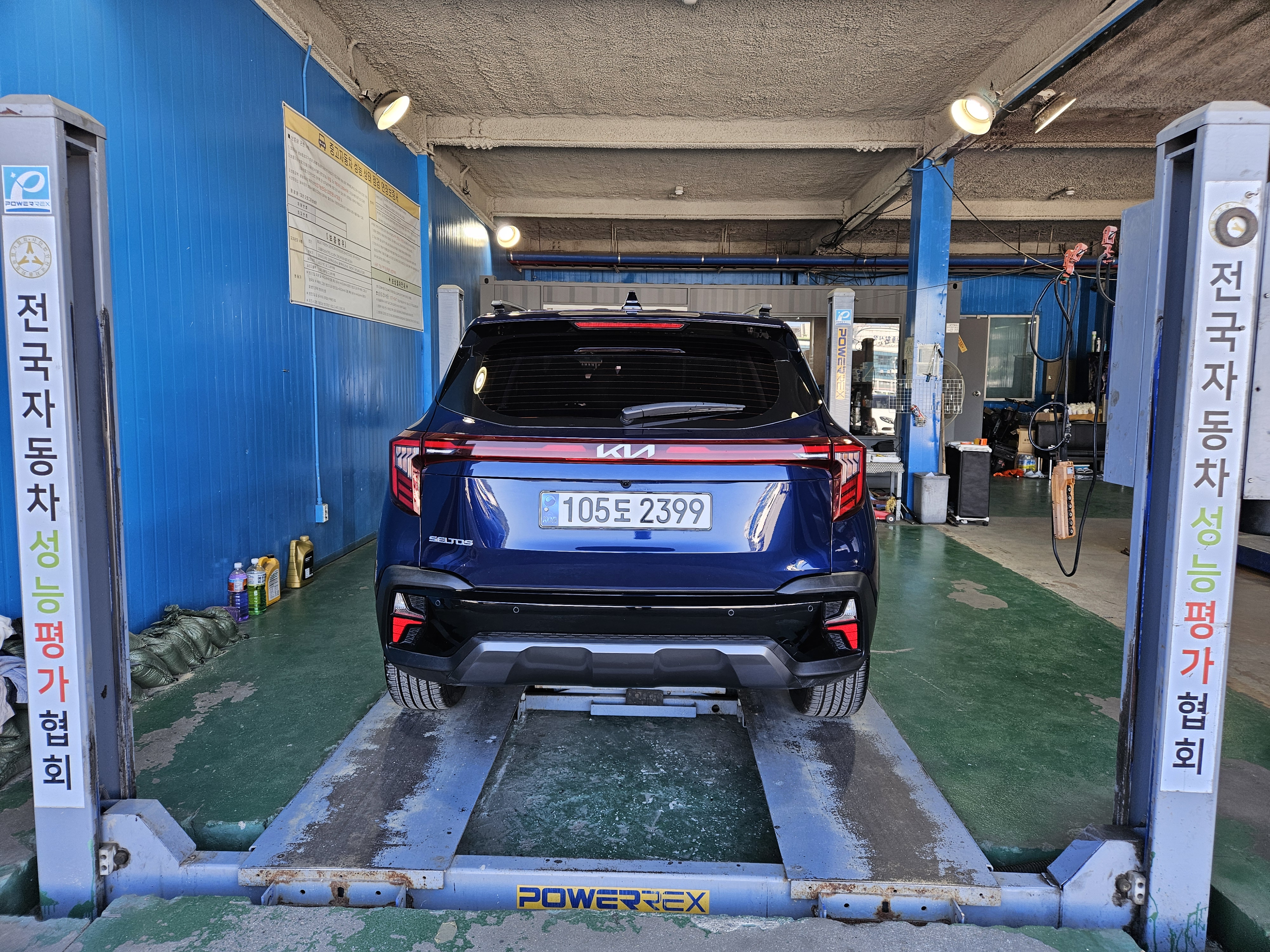 Kia Seltos 2024 — inspection photo 2