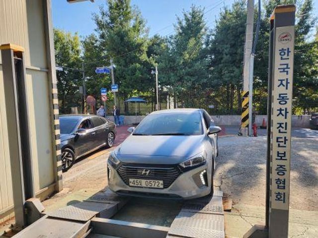 Hyundai Ioniq 2017 — inspection photo 1