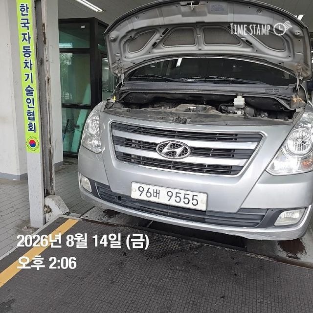 Hyundai Starex 2016 — inspection photo 1