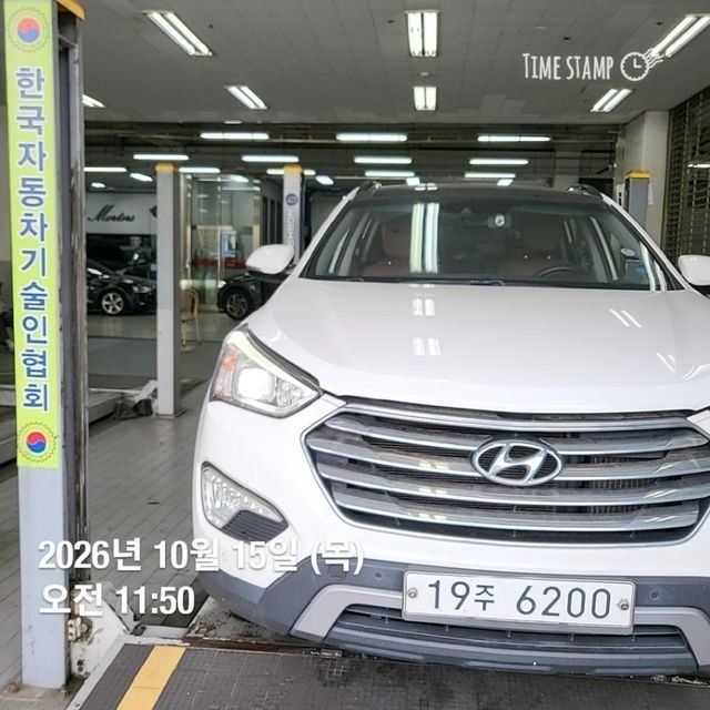 Hyundai Maxcruz 2014 — inspection photo 1