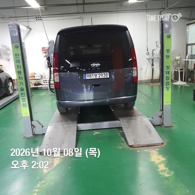 Hyundai Staria 2023 — inspection photo 2