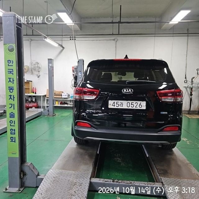 Kia Sorento 2016 — inspection photo 2
