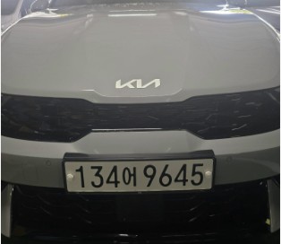 Kia K5 2025 — inspection photo 1