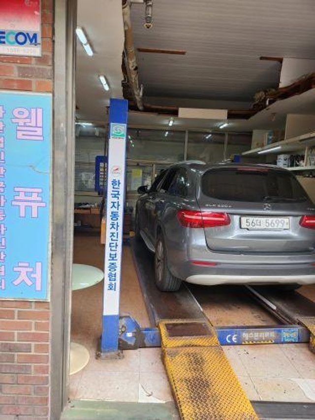 Mercedes-Benz GLC-Class 2019 — inspection photo 2