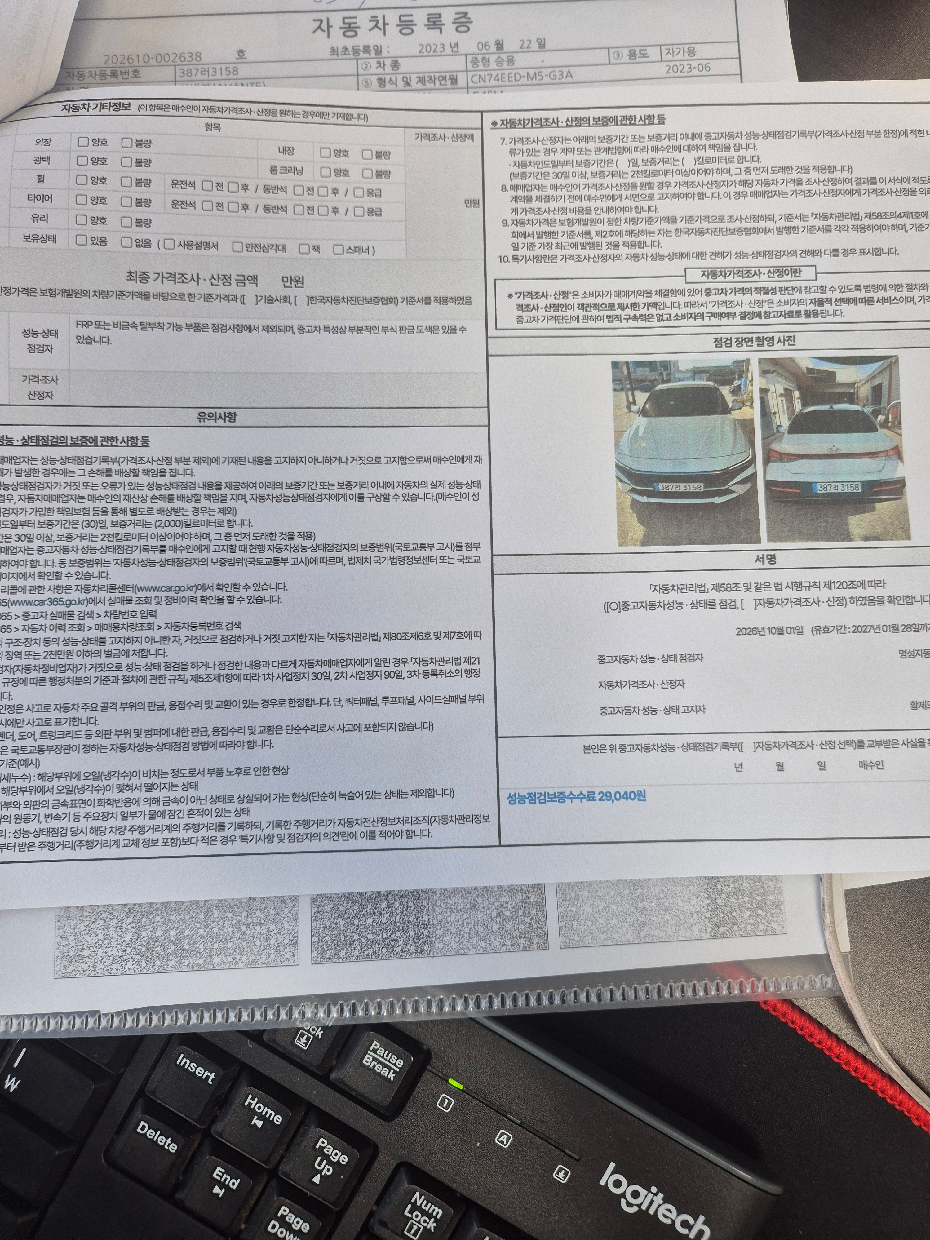 Hyundai AVANTE 2024 — inspection photo 4