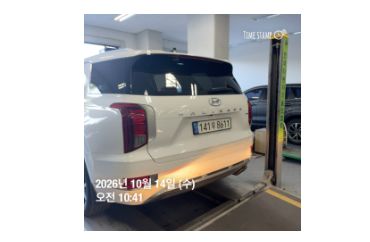 Hyundai Palisade 2022 — inspection photo 2