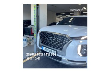 Hyundai Palisade 2022 — inspection photo 1