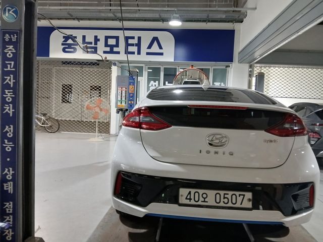 Hyundai Ioniq 2016 — inspection photo 2