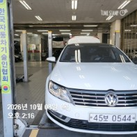 Volkswagen CC 2016 — inspection photo 1