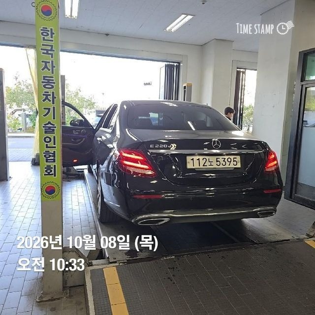 Mercedes-Benz E-Class 2017 — inspection photo 2