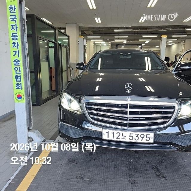 Mercedes-Benz E-Class 2017 — inspection photo 1