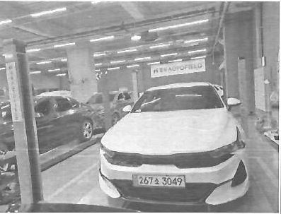 Kia K5 2023 — inspection photo 1