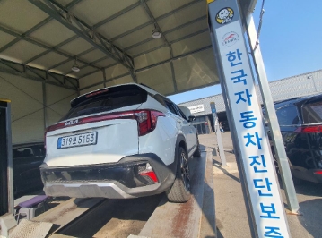 Kia Seltos 2026 — inspection photo 2