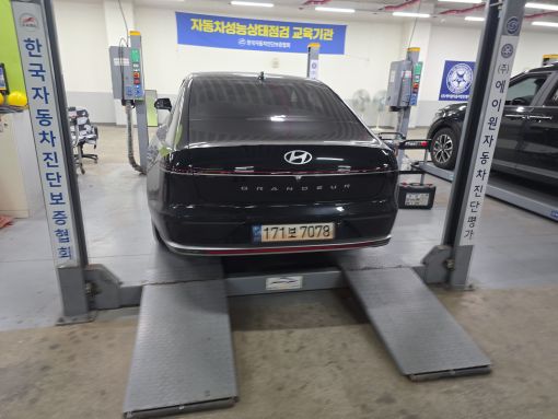 Hyundai Grandeur 2023 — inspection photo 2