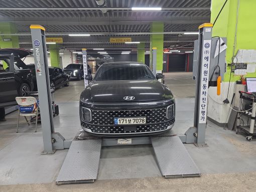 Hyundai Grandeur 2023 — inspection photo 1