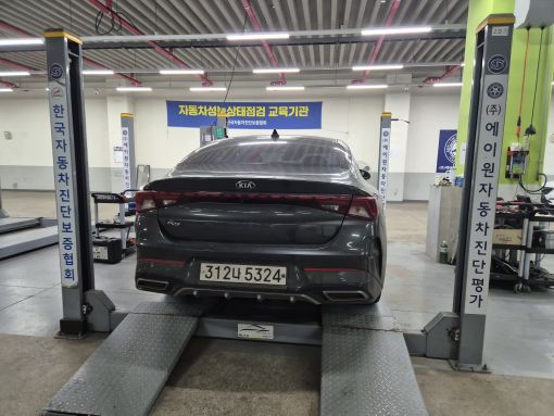 Kia K5 2020 — inspection photo 2