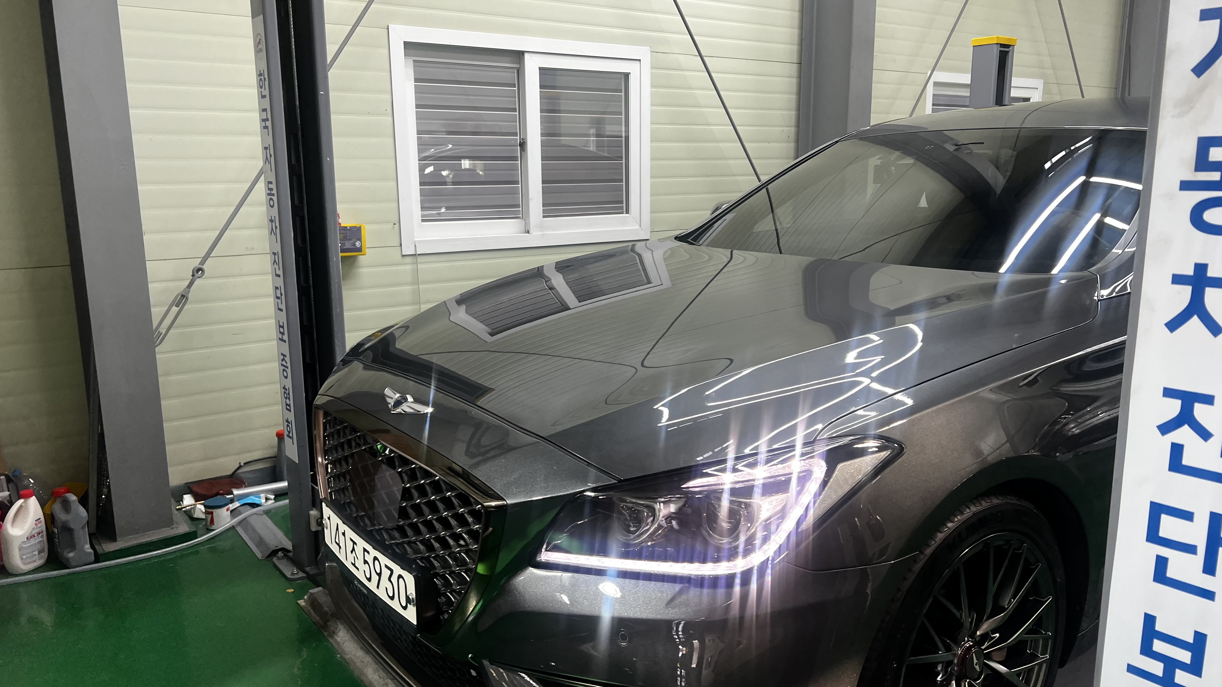 Genesis G80 2020 — inspection photo 1