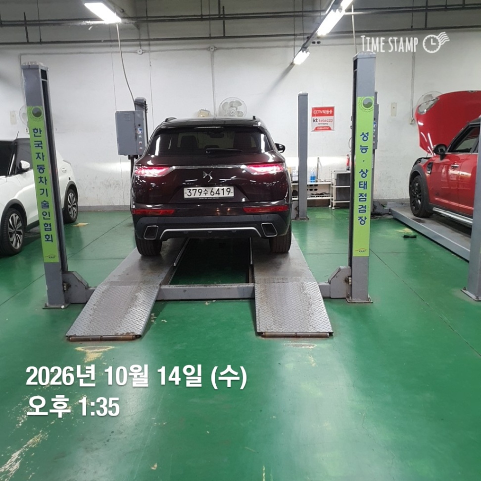 Citroën / DS DS7 2021 — inspection photo 2
