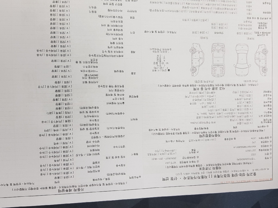 Hyundai Grandeur 2022 — inspection photo 1