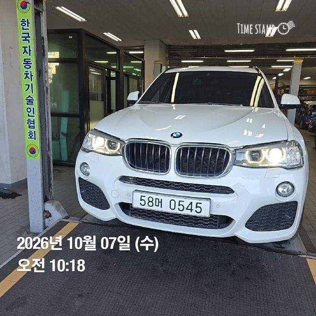 BMW X3 2016 — inspection photo 1