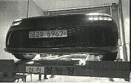 Genesis GV60 2023 — inspection photo 1