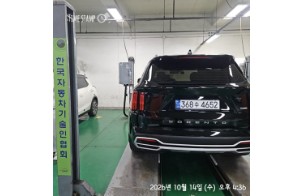 Kia Sorento 2022 — inspection photo 2