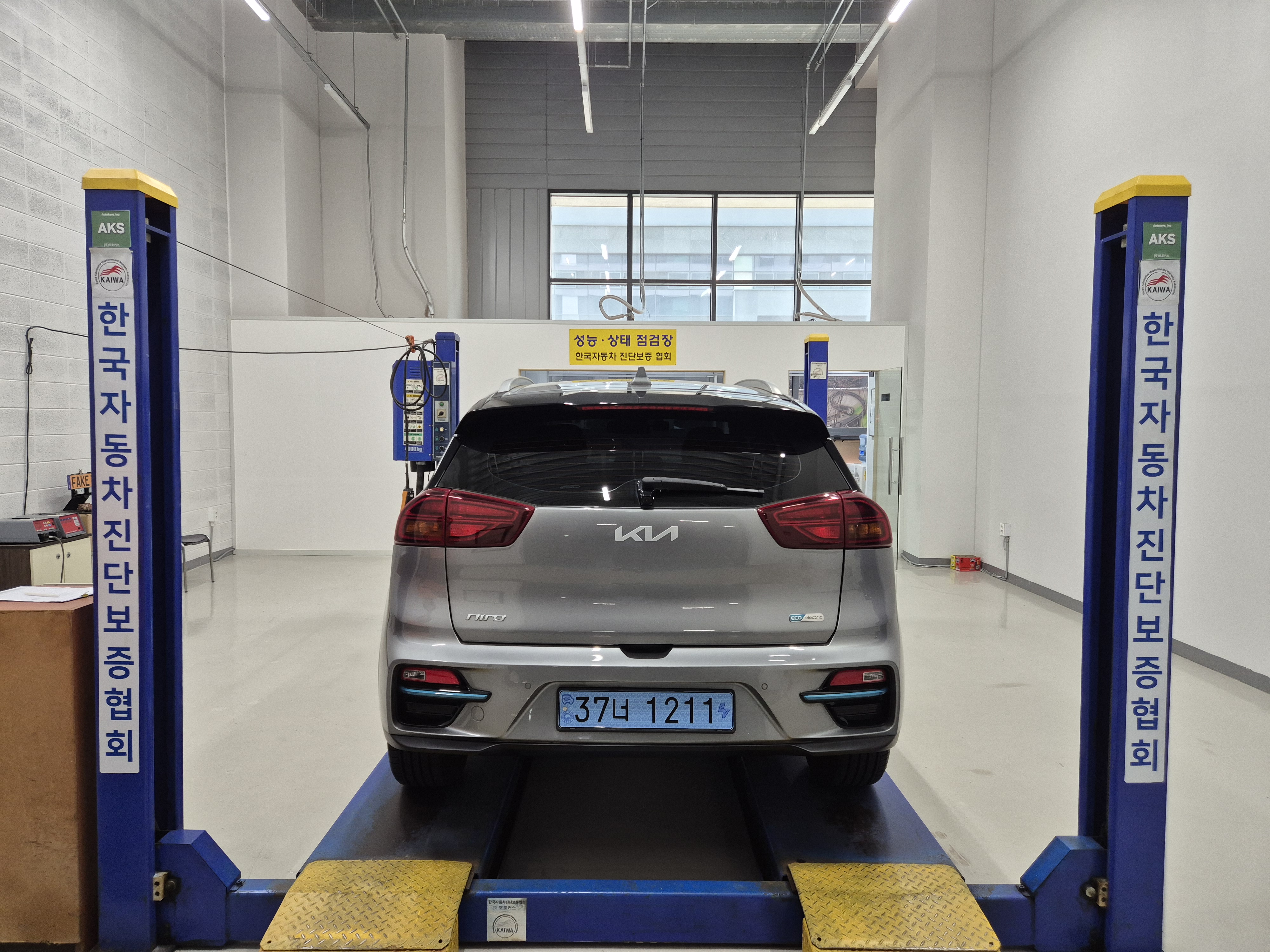 Kia Niro 2022 — inspection photo 2