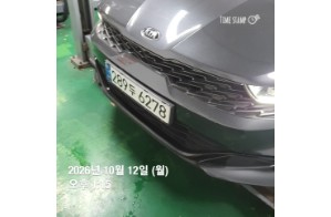 Kia K5 2021 — inspection photo 1