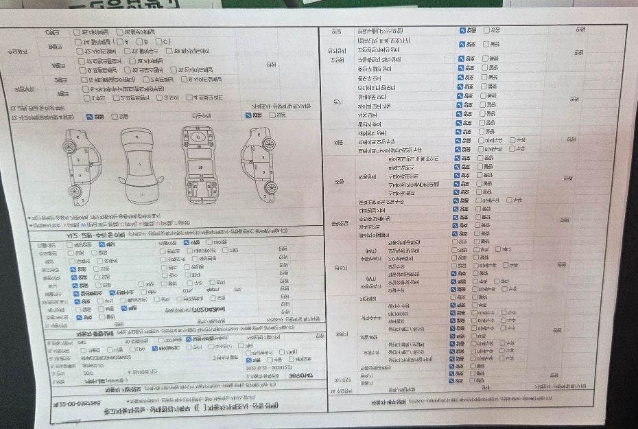 Kia Niro 2017 — inspection photo 1