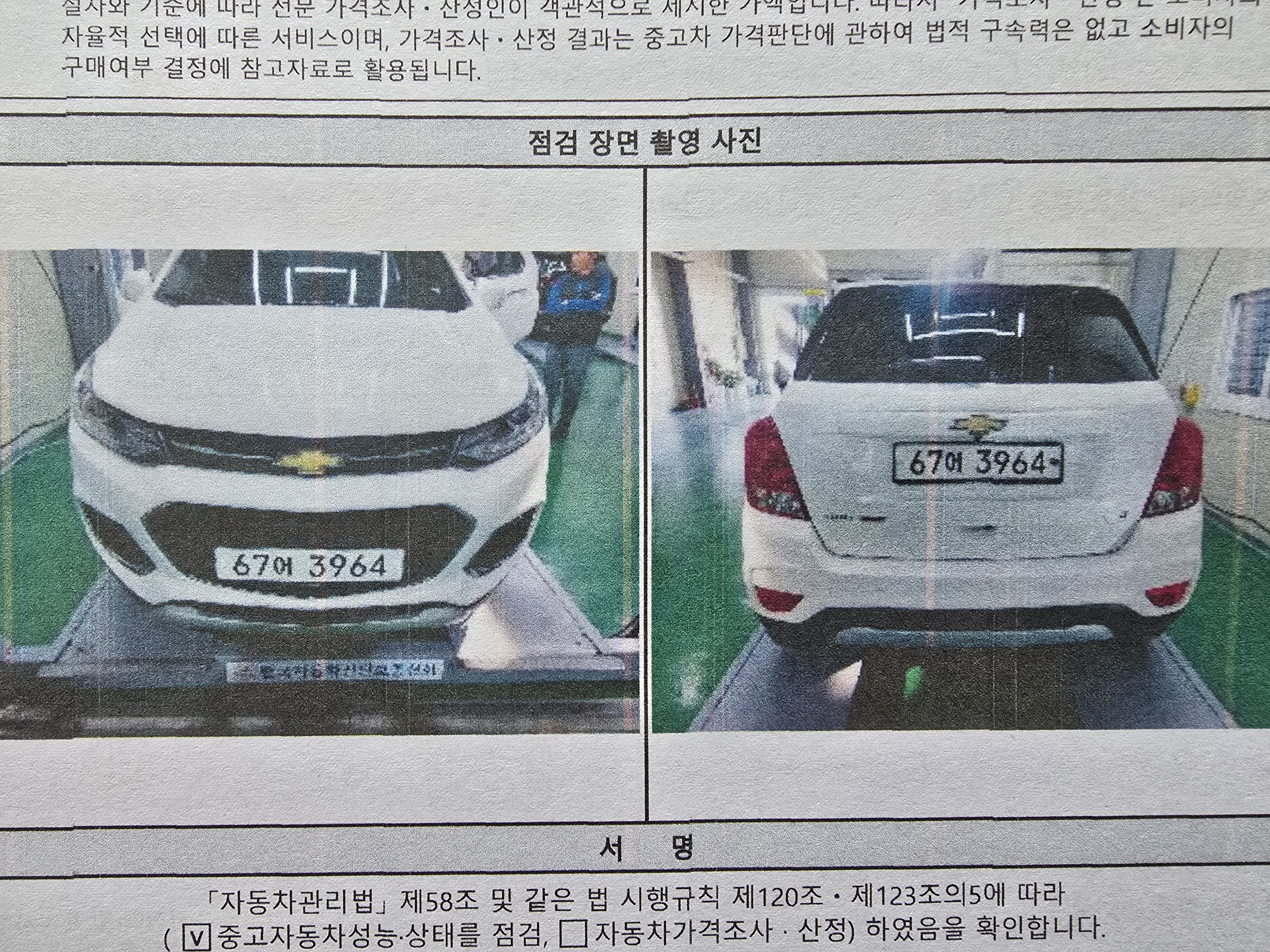 Chevrolet Korea Trax 2019 — inspection photo 2