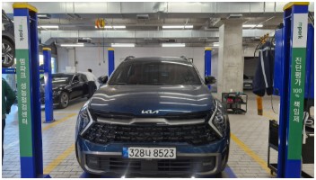Kia Sportage 2024 — inspection photo 1