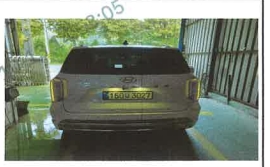 Hyundai Palisade 2023 — inspection photo 2