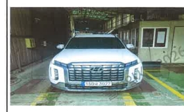 Hyundai Palisade 2023 — inspection photo 1