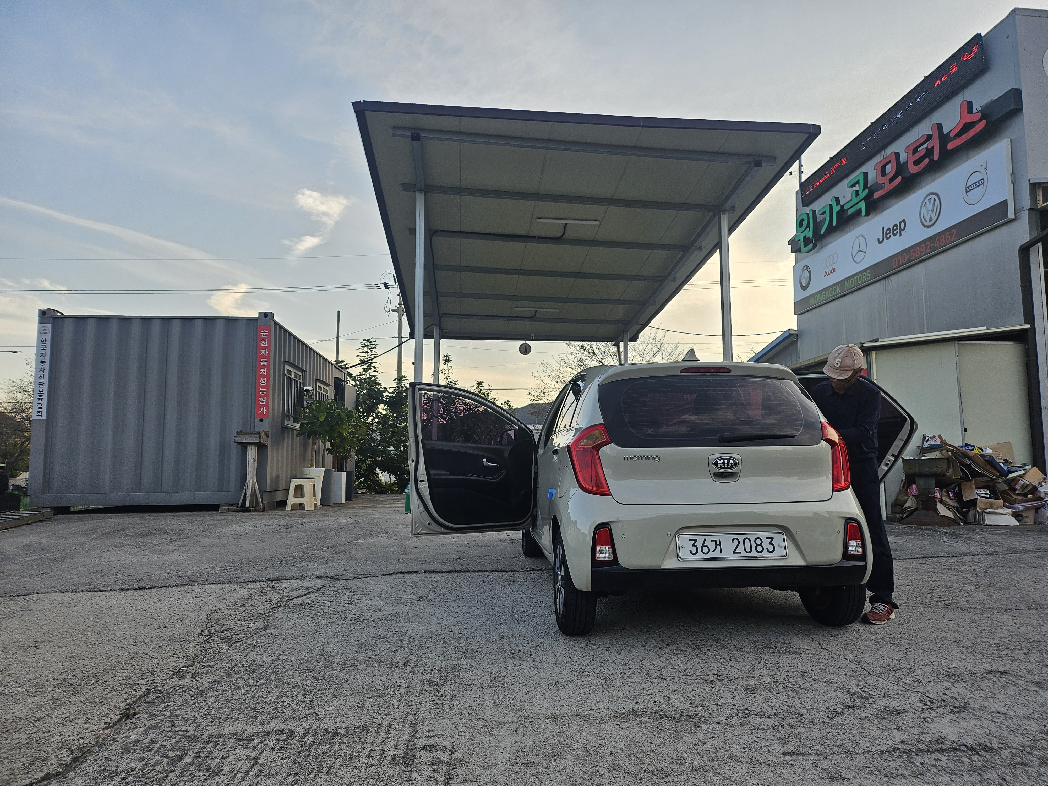 Kia morning 2016 — inspection photo 2