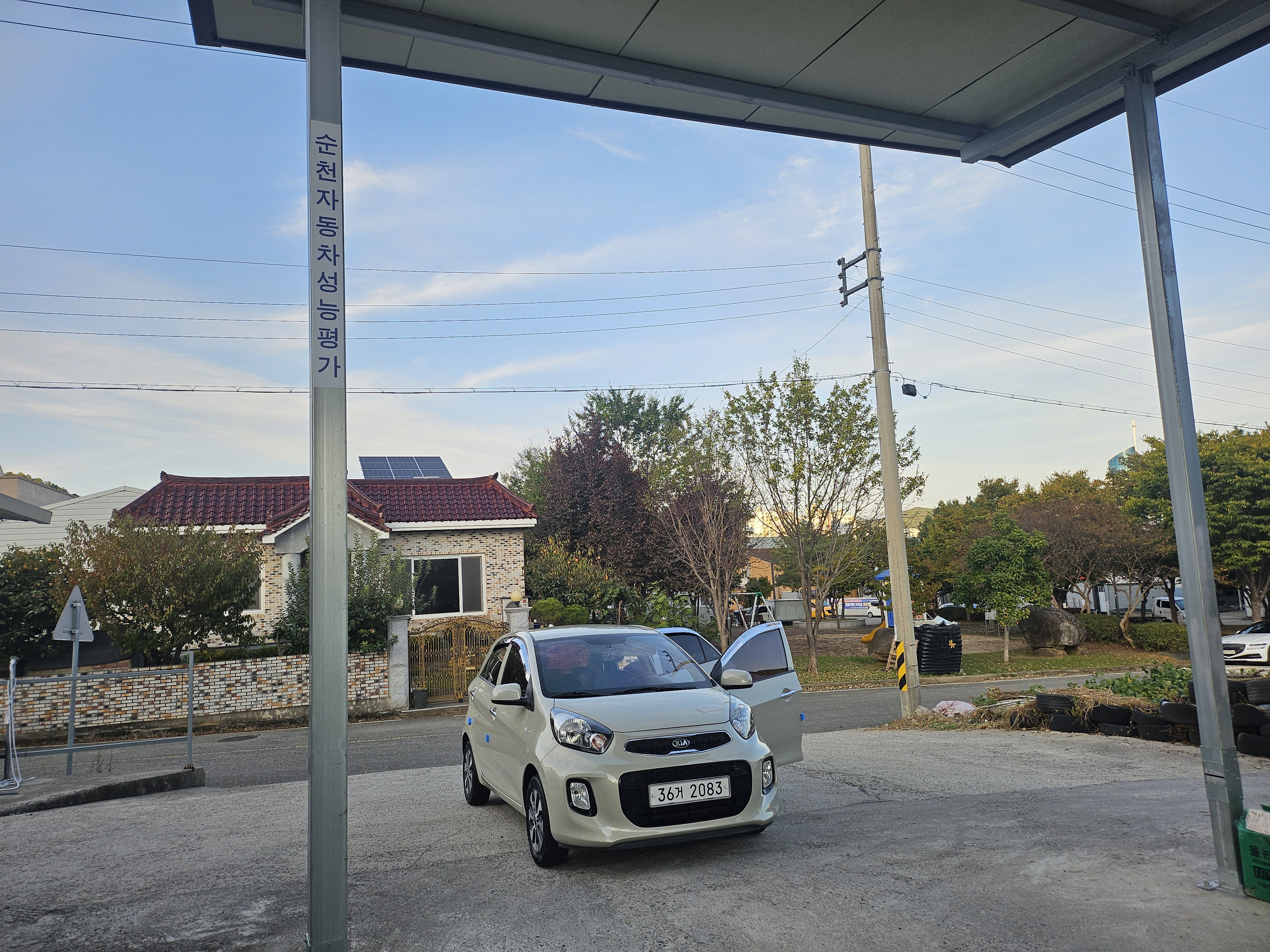 Kia morning 2016 — inspection photo 1
