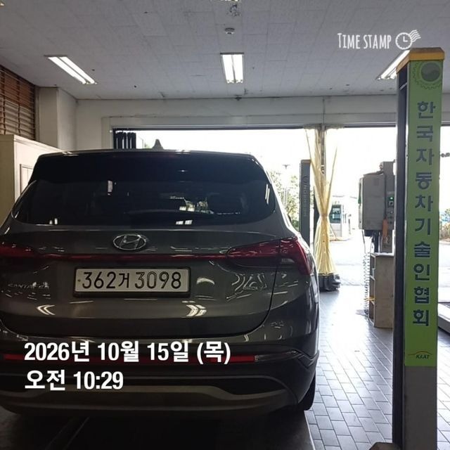 Hyundai Santafe 2023 — inspection photo 2