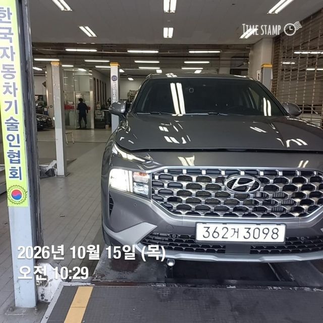Hyundai Santafe 2023 — inspection photo 1