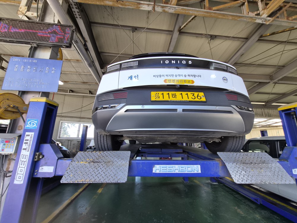 Hyundai Ioniq5 2023 — inspection photo 2