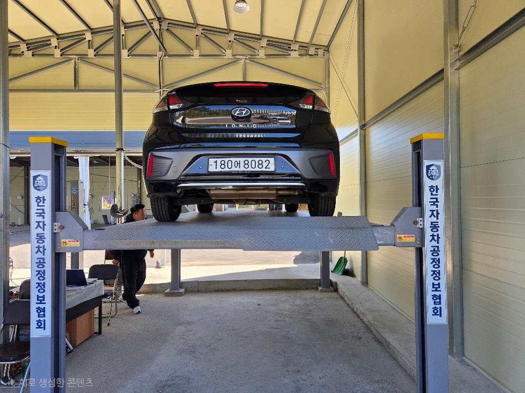 Hyundai Ioniq 2020 — inspection photo 2