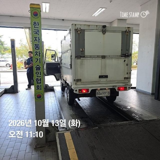 Chevrolet Korea labo 2014 — inspection photo 2