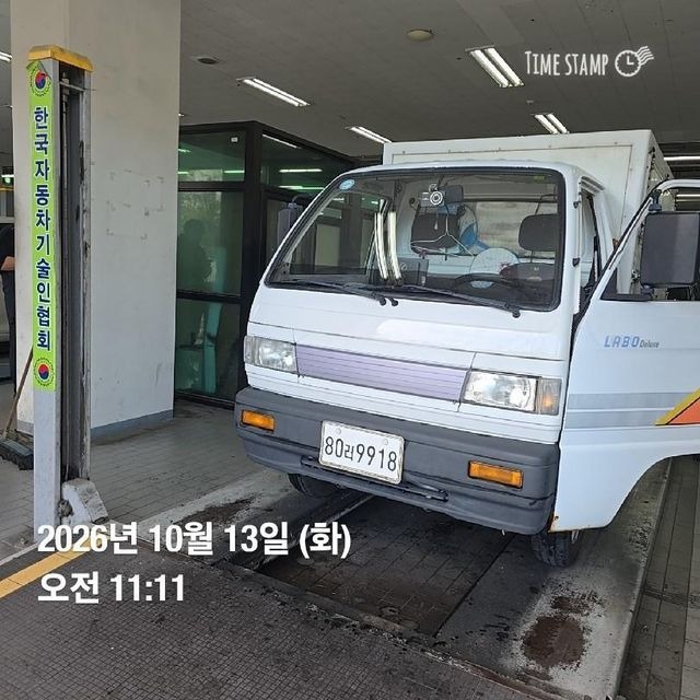 Chevrolet Korea labo 2014 — inspection photo 1