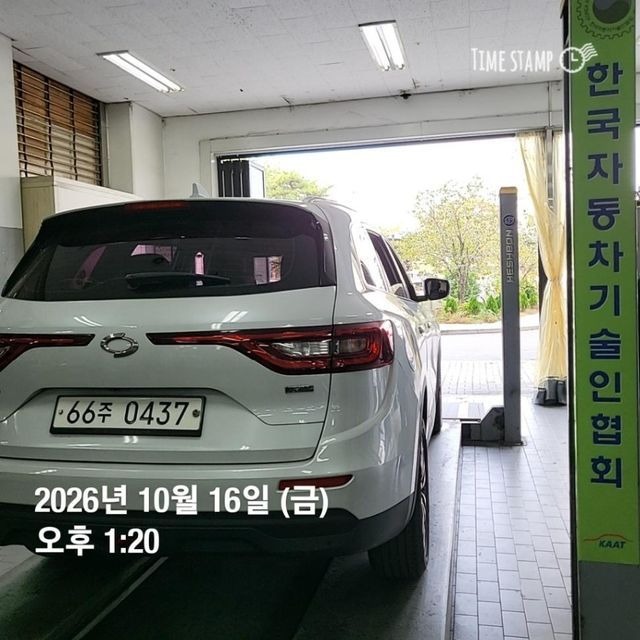 Renault Korea QM6 2017 — inspection photo 2