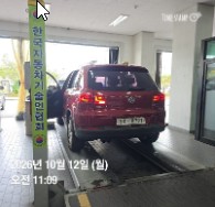 Volkswagen Tiguan 2013 — inspection photo 2