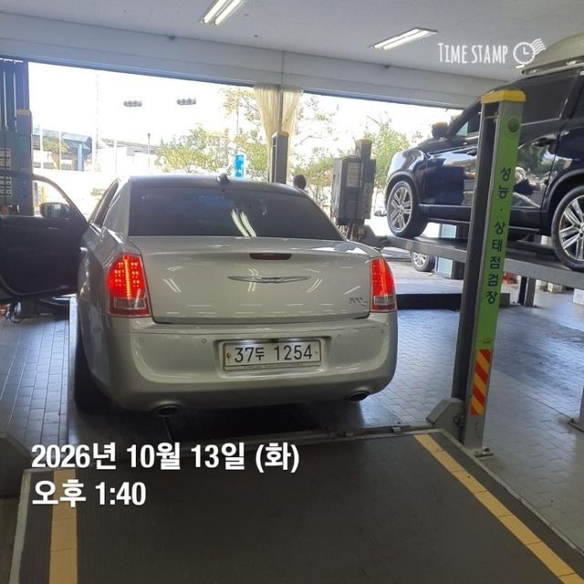 Chrysler 300C 2012 — inspection photo 2