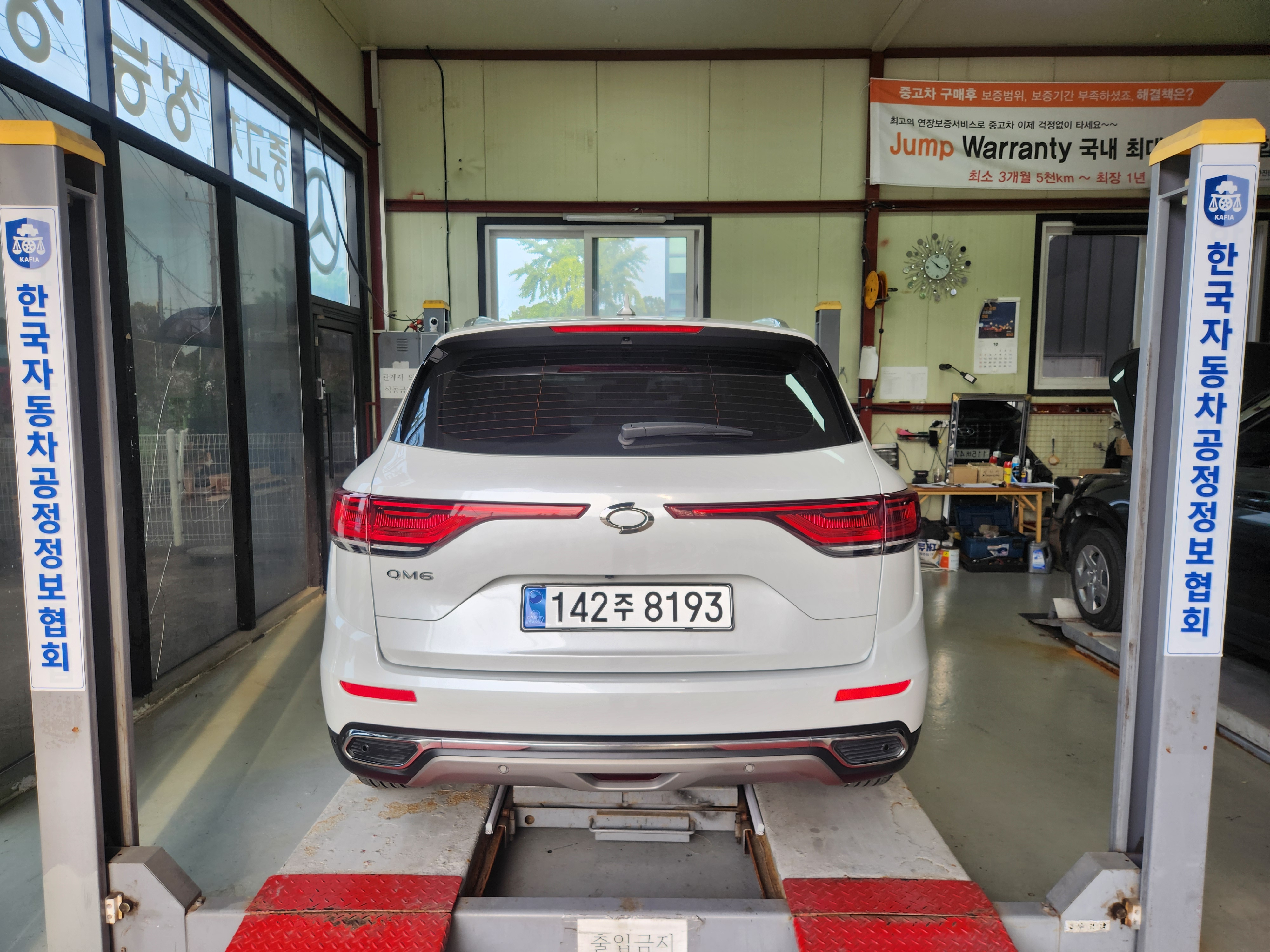 Renault Korea QM6 2023 — inspection photo 2