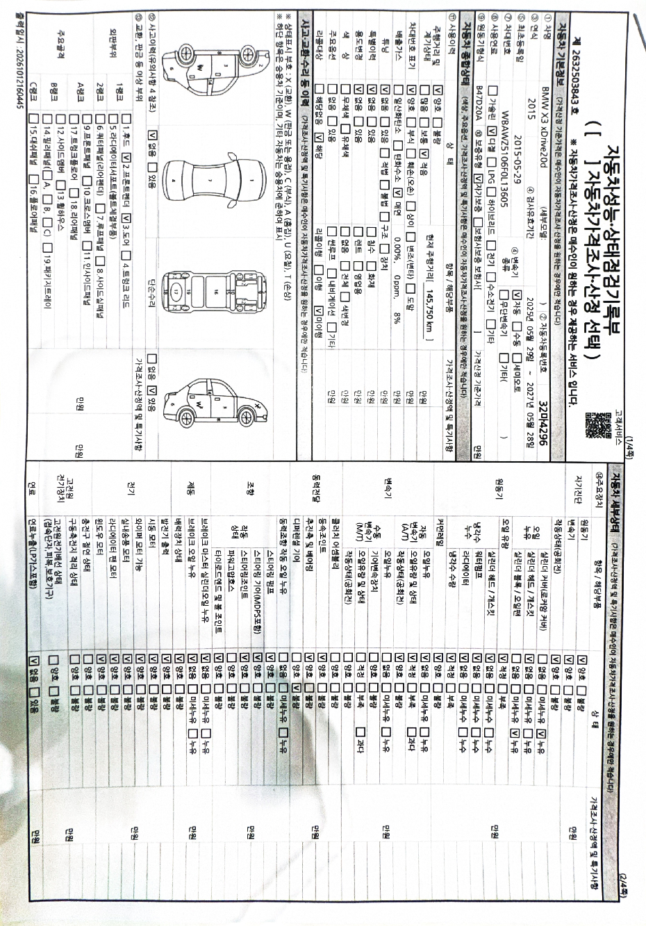 BMW X3 2015 — inspection photo 1
