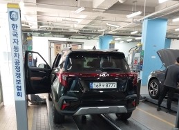 Kia Seltos 2024 — inspection photo 2